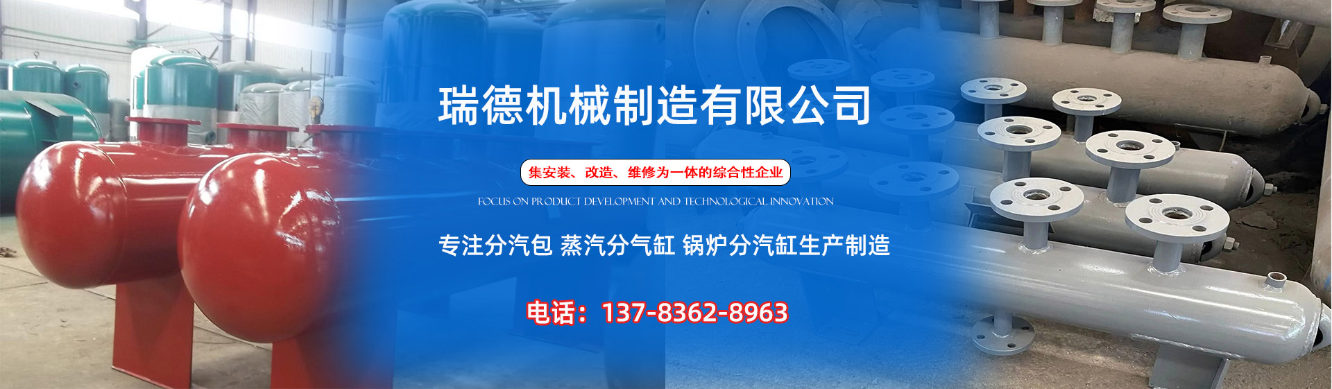 东阿分气缸厂家|东阿分汽包|东阿蒸汽分气缸|东阿锅炉分汽缸|东阿分汽缸